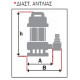 KRAFT: ΥΠΟΒΡΥΧΙΑ ΑΝΤΛΙΑ ΛΥΜΑΤΩΝ INOX ΜΕ ΚΟΠΤΗΡΑ 1500W