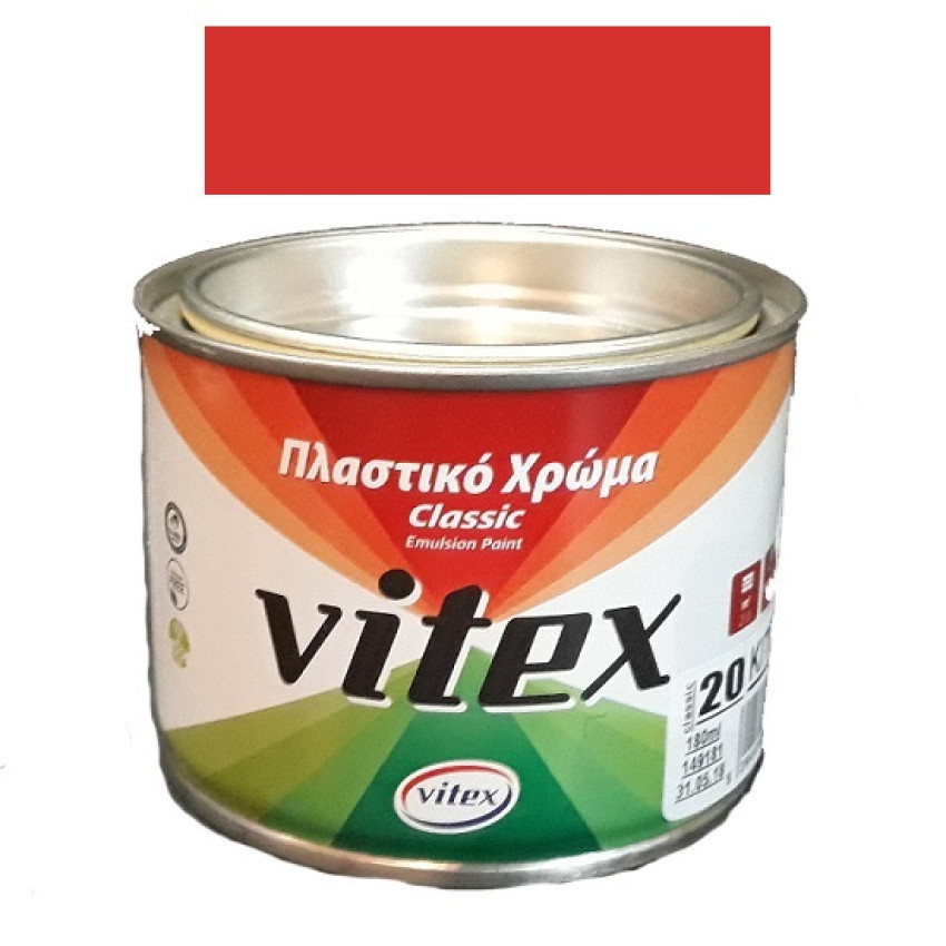 VITEX CLASSIC ΠΛΑΣΤΙΚΟ ΧΡΩΜΑ ΚΟΚΚΙΝΟ 35 0.180Lt 1001459 VITEX CLASSIC ΠΛΑΣΤΙΚΟ ΧΡΩΜΑ ΚΟΚΚΙΝΟ 35 0.180Lt 1001459