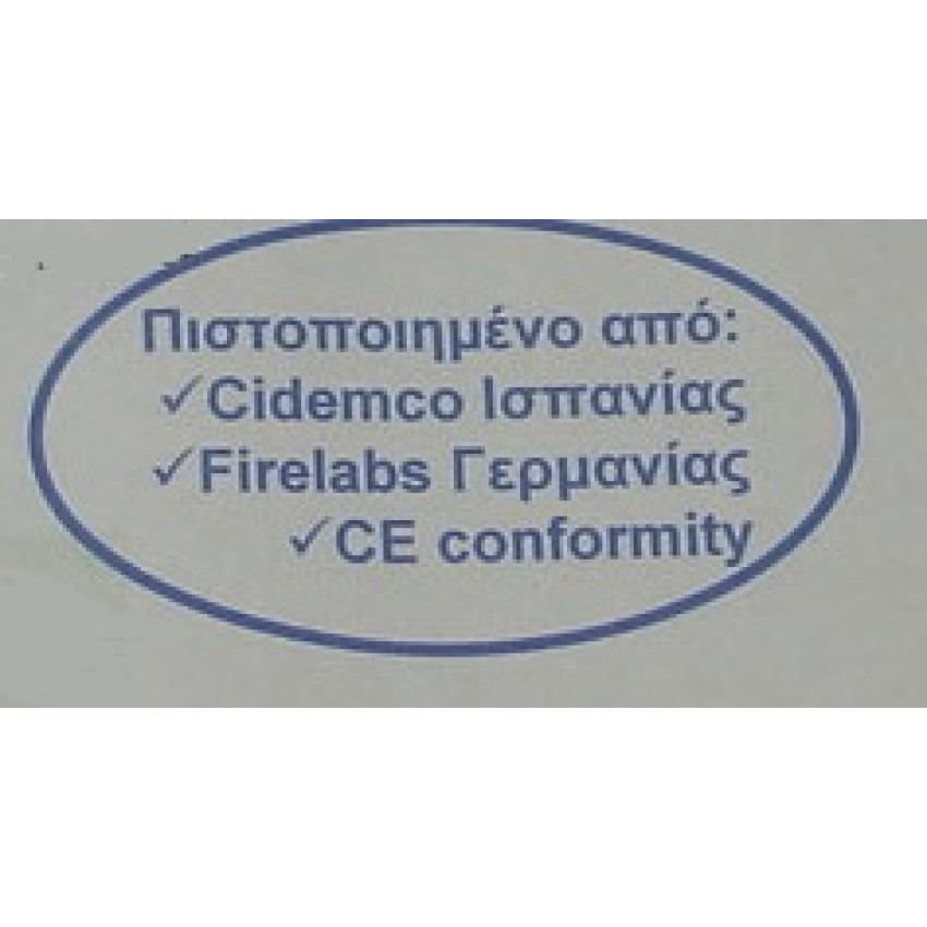 ΘΕΡΜΟ-ΑΝΑΚΛΑΣΤΙΚΗ ΜΟΝΩΣΗ REFLECTIX (Έως και 20% εξοικονόμηση ενέργειας) ΘΕΡΜΟ-ΑΝΑΚΛΑΣΤΙΚΗ ΜΟΝΩΣΗ REFLECTIX (Έως και 20% εξοικονόμηση ενέργειας)