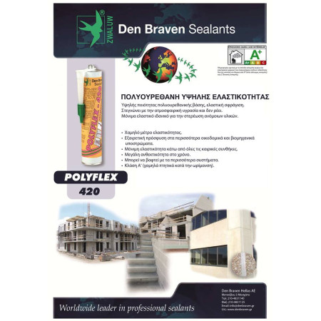 ΣΙΛΙΚΟΝΗ ΑΡΜΟΚΟΛΛΑ ΠΟΛΥΟΥΡΕΘΑΝΗΣ 300ml (POLYFLEX LM 420) Den Braven ΛΕΥΚΟ