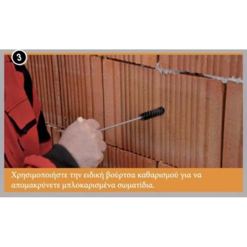 ΧΗΜΙΚΟ ΒΥΣΜΑ ΠΟΛΥΕΣΤΕΡΙΚΟ DEN BRAVEN 300ml ΧΗΜΙΚΟ ΒΥΣΜΑ ΠΟΛΥΕΣΤΕΡΙΚΟ DEN BRAVEN 300ml