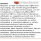 ΑΦΡΟΣ ΣΥΓΚΟΛΛΗΣΗΣ ΠΟΛΥΣΤΕΡΙΝΗΣ (θερμοπρόσοψη) DEN BRAVEN 00031 ΑΦΡΟΣ ΣΥΓΚΟΛΛΗΣΗΣ ΠΟΛΥΣΤΕΡΙΝΗΣ (θερμοπρόσοψη) DEN BRAVEN 00031