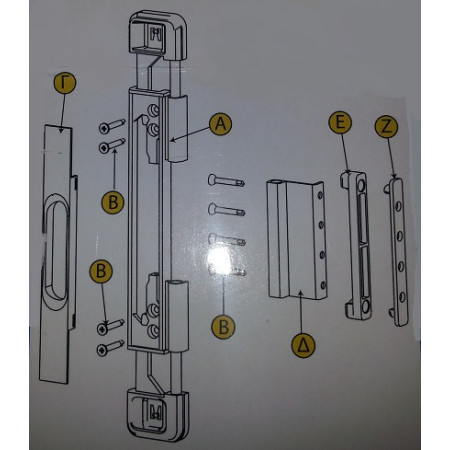 ΠΡΟΣΘΕΤΗ ΑΣΦΑΛΕΙΑ ΣΥΡΟΜΕΝΩΝ ΑΛΟΥΜΙΝΙΟΥ ΓΙΑ ΔΙΦΥΛΛΗ ΠΟΡΤΑ