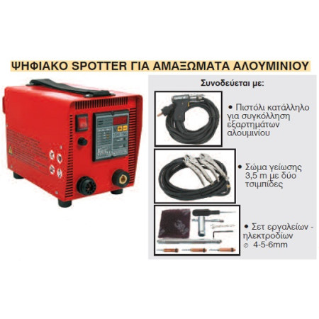 ΨΗΦΙΑΚΟ SPOTTER ΓΙΑ ΑΜΑΞΩΜΑΤΑ ΑΛΟΥΜΙΝΙΟΥ TECNA - 230V