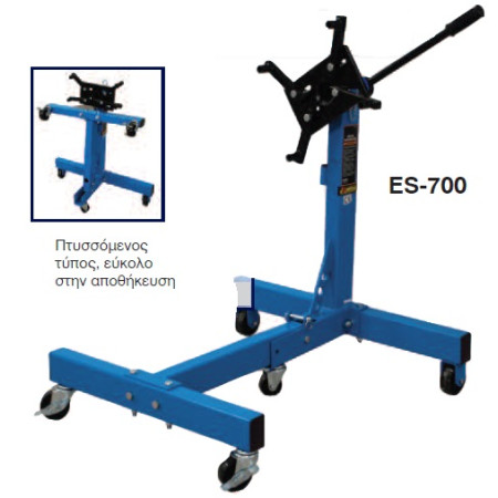 STAND ΚΙΝΗΤΗΡΩΝ EXPRESS ES-700 - 680Kg