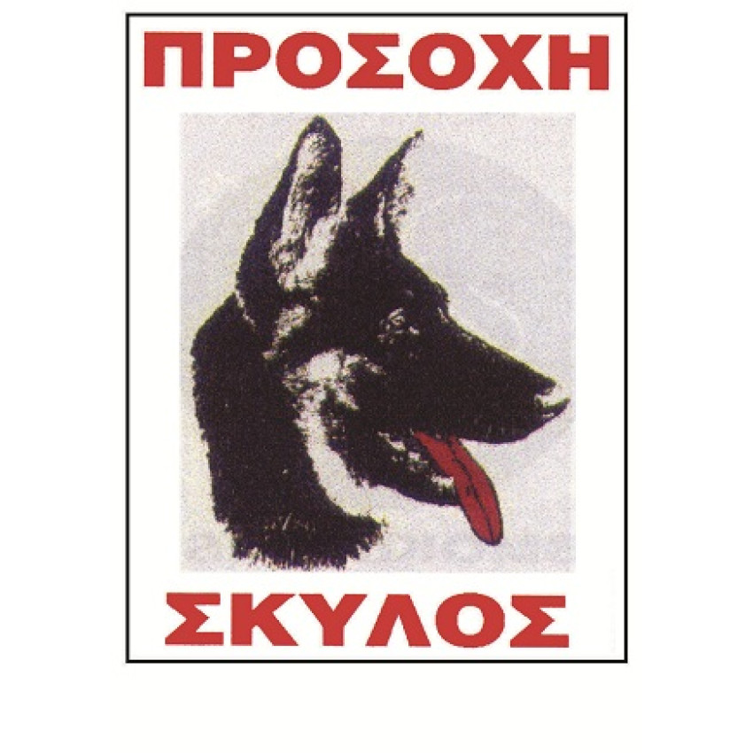 ΤΑΜΠΕΛΑ ΑΥΤΟΚΟΛΛΗΤΗ Νο106 (22 x 33cm) ΤΑΜΠΕΛΑ ΑΥΤΟΚΟΛΛΗΤΗ Νο106 (22 x 33cm)