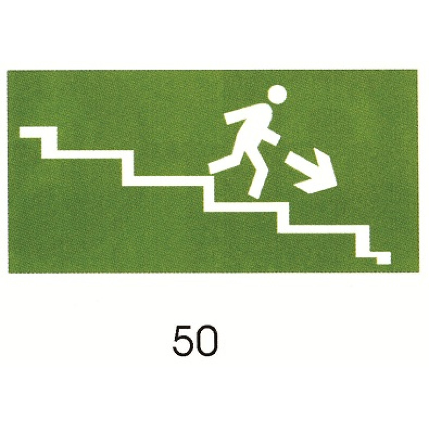 ΤΑΜΠΕΛΑ ΑΥΤΟΚΟΛΛΗΤΗ ΣΗΜΑ ΔΙΑΣΩΣΗΣ Νο50 (30 x 16cm) ΤΑΜΠΕΛΑ ΑΥΤΟΚΟΛΛΗΤΗ ΣΗΜΑ ΔΙΑΣΩΣΗΣ Νο50 (30 x 16cm)