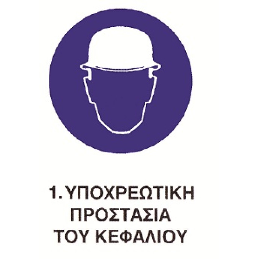 ΤΑΜΠΕΛΑ ΑΛΟΥΜΙΝΙΟΥ ΕΡΓΑΣΙΑΚΗΣ ΠΡΟΣΤΑΣΙΑΣ Νο1 (25 x 25cm) ΤΑΜΠΕΛΑ ΑΛΟΥΜΙΝΙΟΥ ΕΡΓΑΣΙΑΚΗΣ ΠΡΟΣΤΑΣΙΑΣ Νο1 (25 x 25cm)