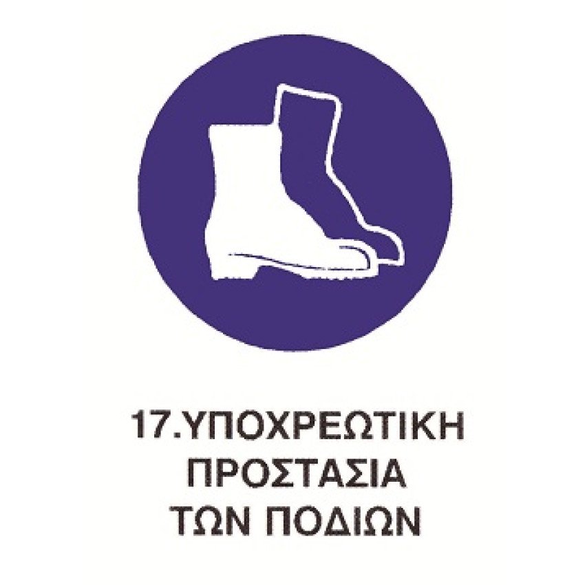 ΤΑΜΠΕΛΑ ΑΛΟΥΜΙΝΙΟΥ ΕΡΓΑΣΙΑΚΗΣ ΠΡΟΣΤΑΣΙΑΣ Νο17 (25 x 25cm) ΤΑΜΠΕΛΑ ΑΛΟΥΜΙΝΙΟΥ ΕΡΓΑΣΙΑΚΗΣ ΠΡΟΣΤΑΣΙΑΣ Νο17 (25 x 25cm)