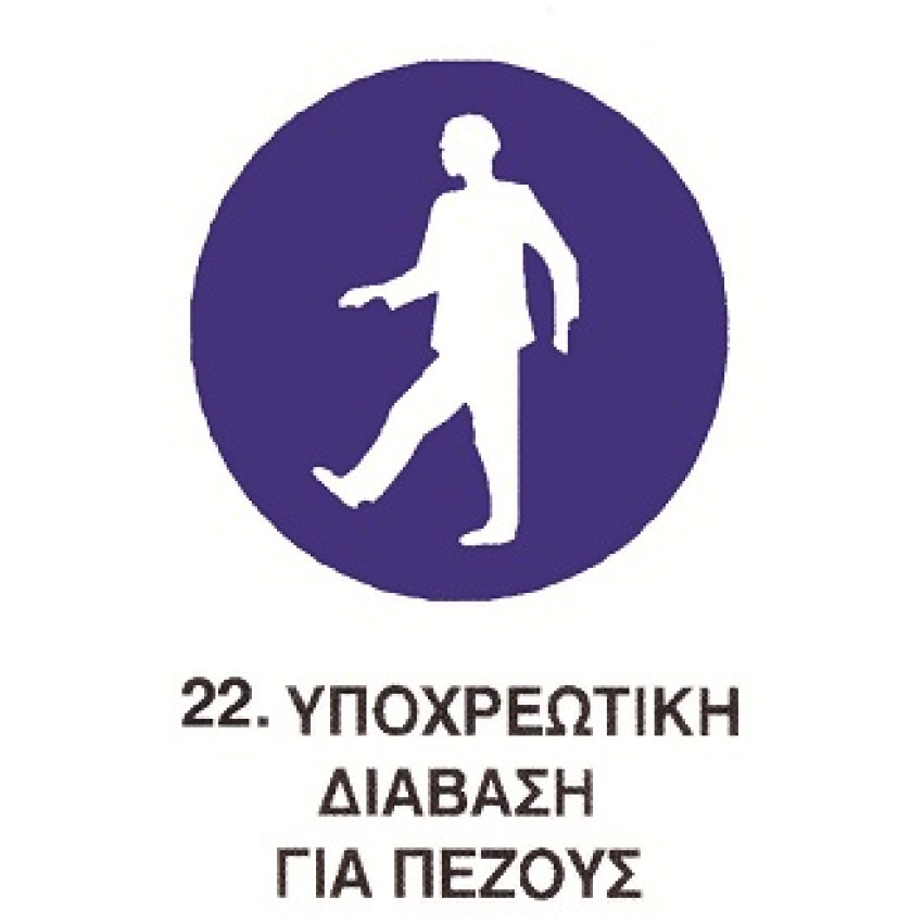 ΤΑΜΠΕΛΑ ΑΛΟΥΜΙΝΙΟΥ ΕΡΓΑΣΙΑΚΗΣ ΠΡΟΣΤΑΣΙΑΣ Νο22 (25 x 25cm) ΤΑΜΠΕΛΑ ΑΛΟΥΜΙΝΙΟΥ ΕΡΓΑΣΙΑΚΗΣ ΠΡΟΣΤΑΣΙΑΣ Νο22 (25 x 25cm)