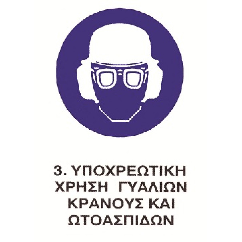 ΤΑΜΠΕΛΑ ΑΛΟΥΜΙΝΙΟΥ ΕΡΓΑΣΙΑΚΗΣ ΠΡΟΣΤΑΣΙΑΣ Νο3 (25 x 25cm) ΤΑΜΠΕΛΑ ΑΛΟΥΜΙΝΙΟΥ ΕΡΓΑΣΙΑΚΗΣ ΠΡΟΣΤΑΣΙΑΣ Νο3 (25 x 25cm)