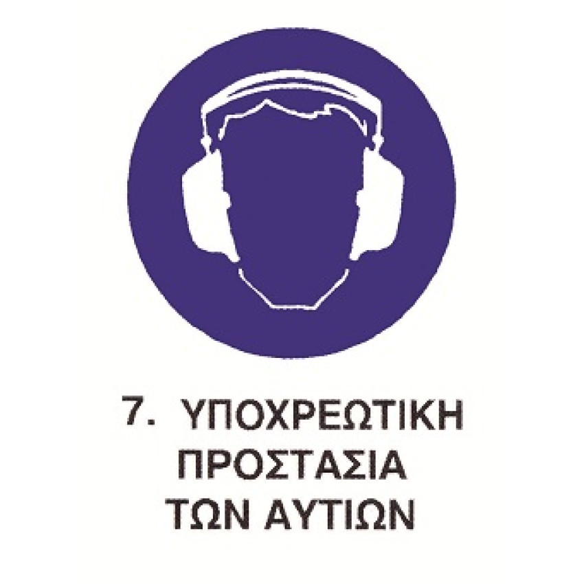 ΤΑΜΠΕΛΑ ΑΛΟΥΜΙΝΙΟΥ ΕΡΓΑΣΙΑΚΗΣ ΠΡΟΣΤΑΣΙΑΣ Νο7 (25 x 25cm) ΤΑΜΠΕΛΑ ΑΛΟΥΜΙΝΙΟΥ ΕΡΓΑΣΙΑΚΗΣ ΠΡΟΣΤΑΣΙΑΣ Νο7 (25 x 25cm)